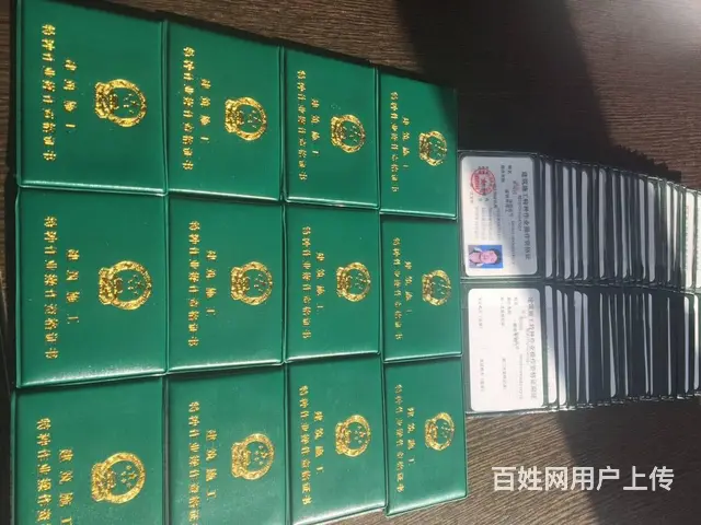 解决安徽安全员+特种工复审延期问题 - 图片 4