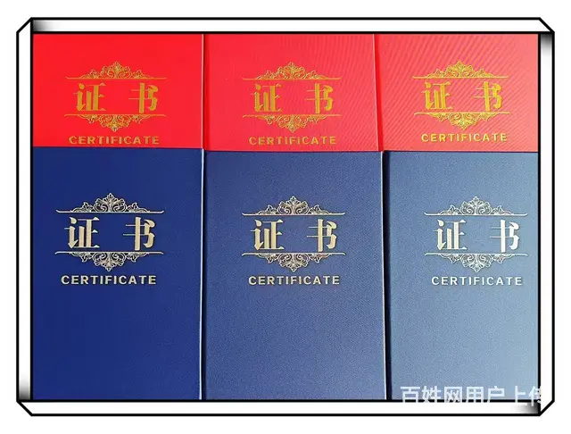 ISO三体系    IATF16949内审员认证书 - 图片 2