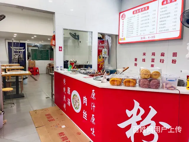 （老板本人）地铁口成熟商业街全新精装餐馆粉店亏本急转6125 - 图片 2