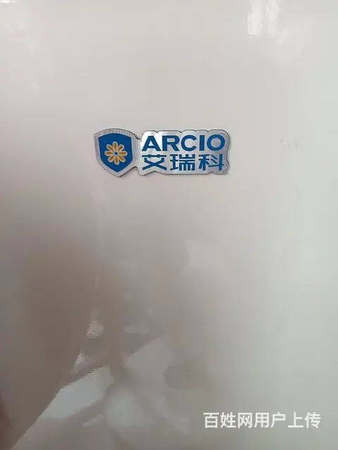 艾瑞科 - 图片 2