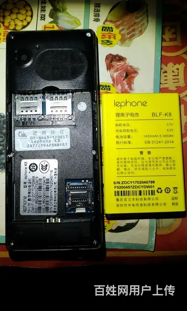 移动4G老人机 - 图片 2
