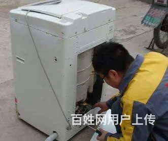 附近家电维修-专业维修洗衣机二十年 - 图片 2