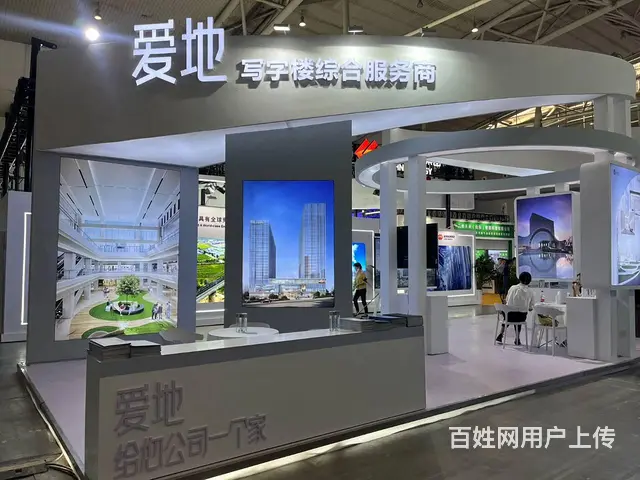 新疆展会搭建、新疆展台设计 - 图片 5