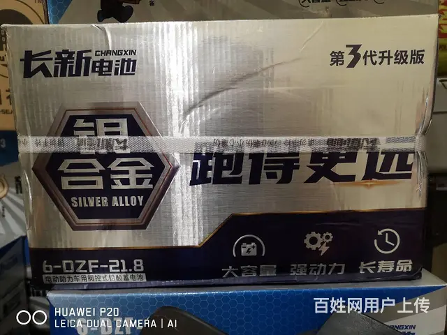 郑州电动车以旧换新48/60/72V电池瓶上门服务 - 图片 6