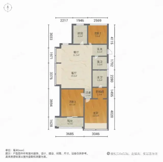 杭语蓝庭 近地铁 购物方便 正南朝向 精装可拎包入 - 图片 11