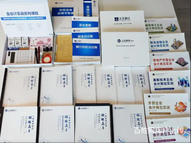 太仓专转本一对一||专转本可以跨专业吗 - 图片