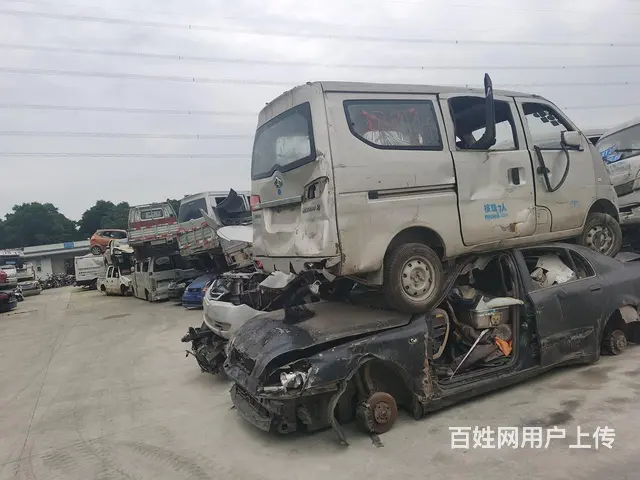 嵊泗县车辆报废给多少钱，嵊泗县机动车销户流程 - 图片 1
