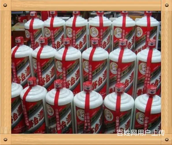 沈阳大连茅台酒公司回收烟酒回收电话回收老酒上门 - 图片 1