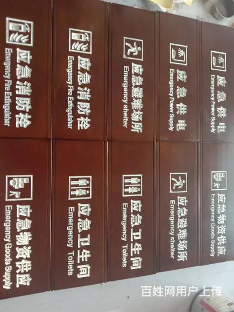 武汉招牌牌匾雕刻工厂 - 图片 5