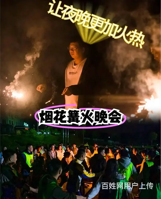 广州团建烧烤露营一日游丨广州团建攻略 - 图片 6