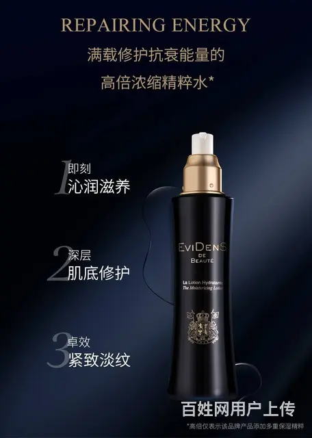 伊菲丹三重胶原肌底精粹水批发代理一件代发 - 图片 5
