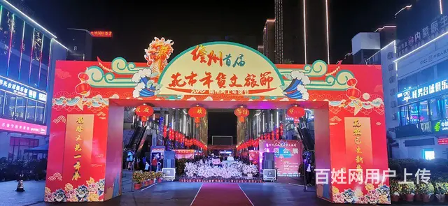 灯光舞台音响设备租赁场地布置桁架出租 - 图片 5