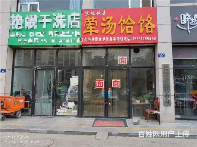 【同城搜铺网免费找店】志科城119平面馆转让 - 图片 3