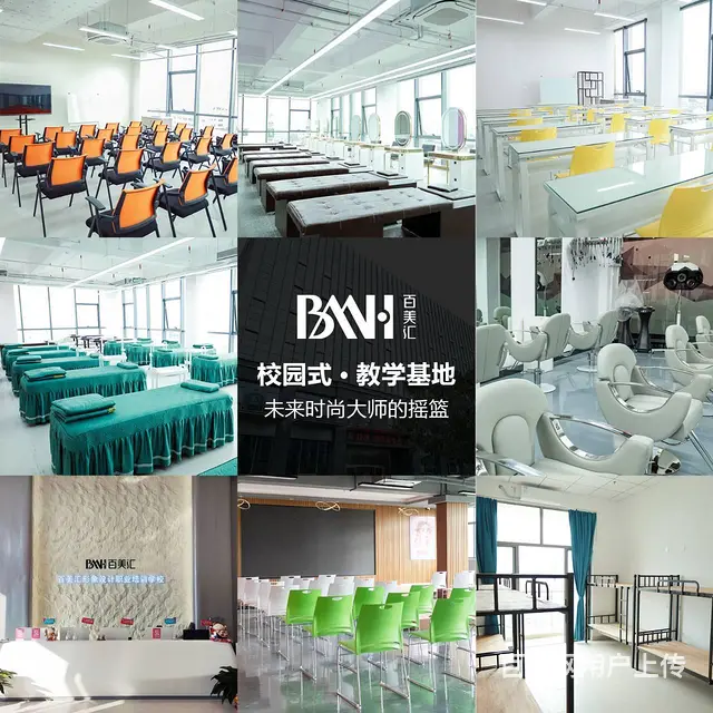 广州学美发美容技术-初中毕业学什么 - 图片