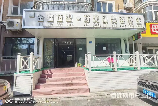 【搞定了！】道里临街门市出兑 空兑 适合各种项目 - 图片 1