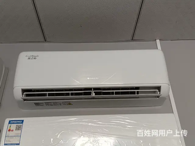 电器批发零售 - 图片 2