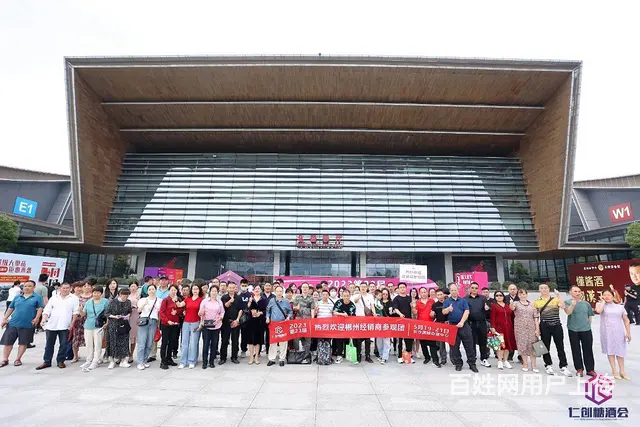 2024长沙糖酒会2024湖南糖酒会 - 图片 2