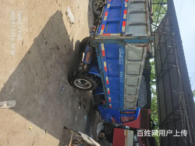 五征三轮拉粮车 - 图片 3