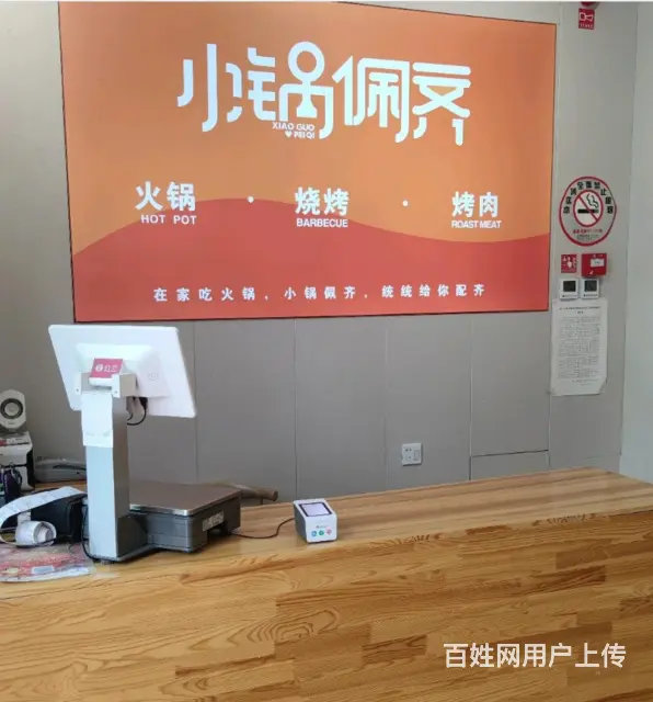 7603(七P）个人城中区香格里拉六期临街火锅食材店转让 - 图片 12