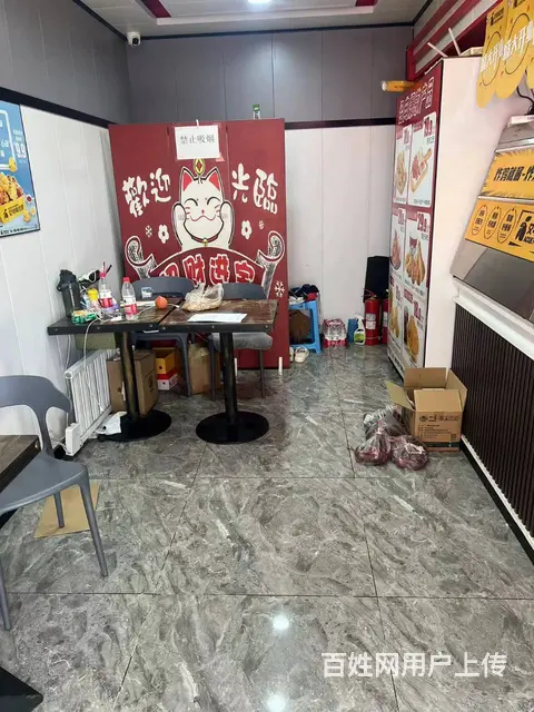 【搞定了！】道里区繁华地段餐饮连锁汉堡店出兑整体转让 - 图片 4