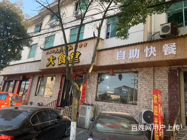 【易转免费推荐】武义沿街商铺，中式快餐转让 - 图片 1