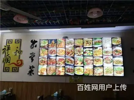 丰满区蓝景东悦小区160平餐馆饭店出兑 - 图片 8