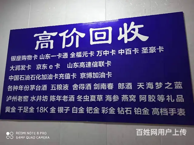 滨州回收燕窝，滨州燕窝回收推荐 - 图片 2