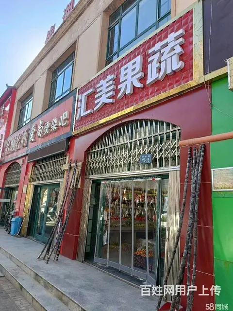 七P 8468 大通桥头,西宁大通桥头汇美果蔬商铺租 - 图片 1