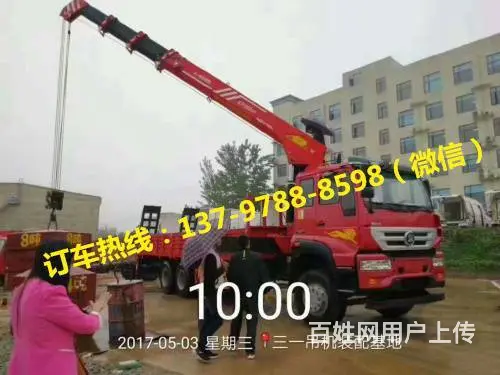 重汽斯太尔后八轮三一14吨随车吊厂家直销图片价格 - 图片 5