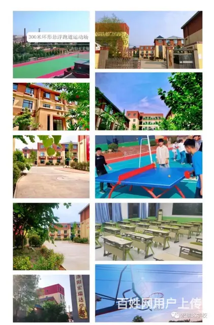 洛阳高三复读：高考复读学校哪家好 - 图片 2