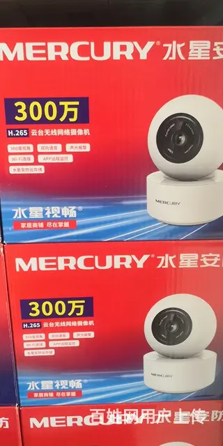 监控安装 监控安防 监控维修 监控维护 安防布线 - 图片 4