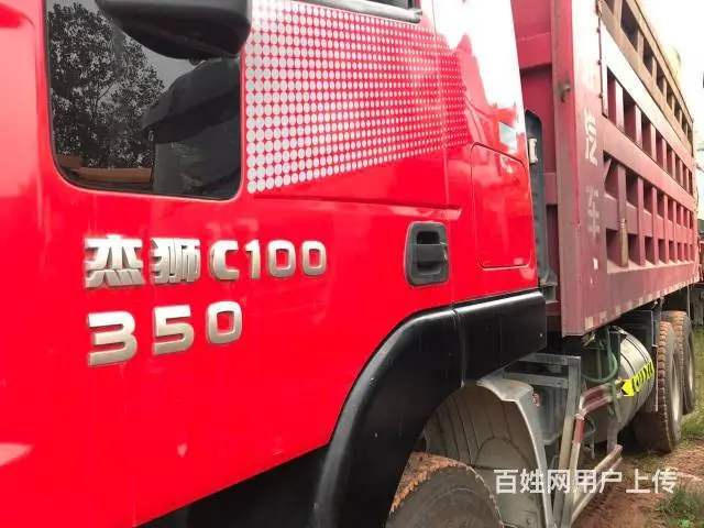 绝对好货红岩杰狮后八轮自卸车，350马力 - 图片 4