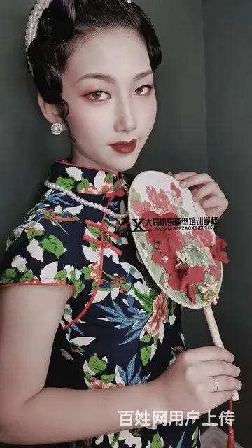 学化妆美甲纹绣来大同小乐 - 图片