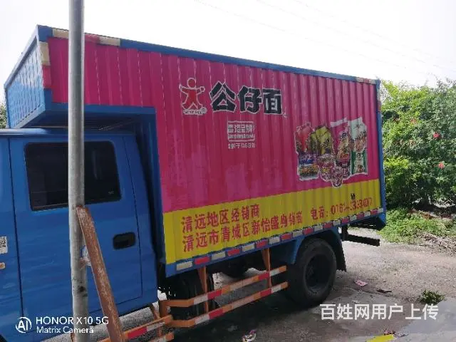 专业户外大型广告牌、楼体亮化。车身广告！ - 图片 6