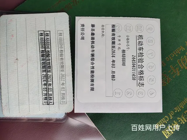 【搞定了！】江淮 高栏/栏板 国4 - 图片 2