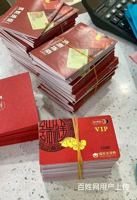 常州哪里收爱心商务卡？郭氏烟酒卡大润发卡京东卡 - 图片 3