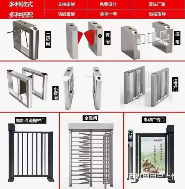 兰州通道闸，道闸，人脸识别门禁系统，停车场管理系统 - 图片 1