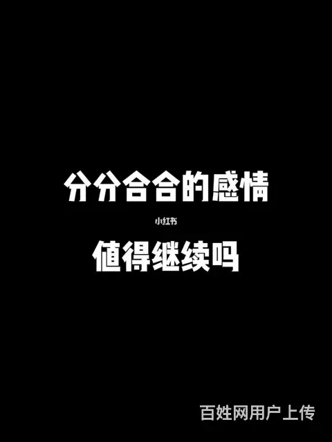 雅安小三劝退师有几家？小三劝退师公司 - 图片 7