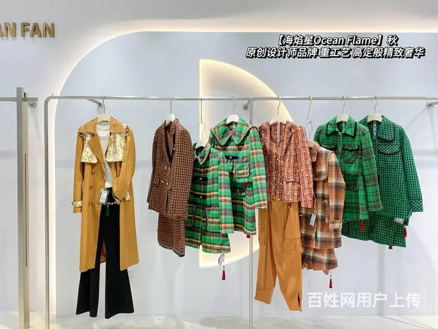 品牌女装尾货 海焰星秋 品牌女装实体拿货渠道 - 图片 1