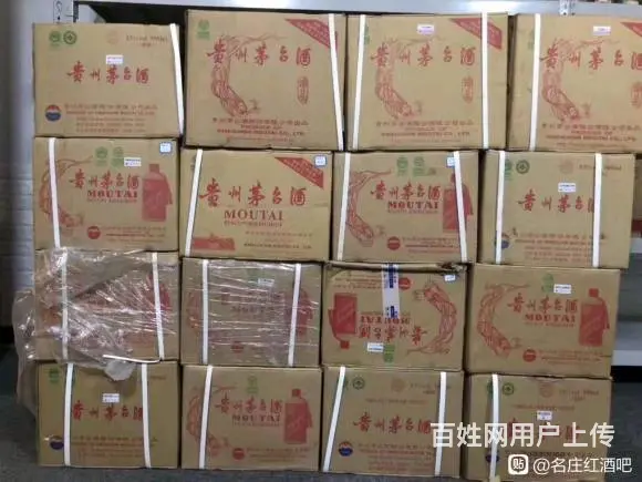 长治回收茅台酒30年50年酒瓶盒子礼盒价格一览表 - 图片 1