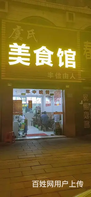 黄石市黄石港区湖滨大道45平餐馆转让 - 图片 3