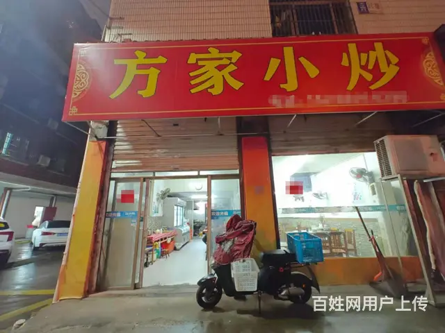 （易转介绍）义乌大水畈沿街好位置餐饮店诚心转租，不要转让费！ - 图片 1