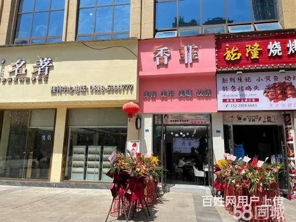 （达州铺源网）宣汉公园城大门口50㎡美容院转让（带夹层） - 图片 2