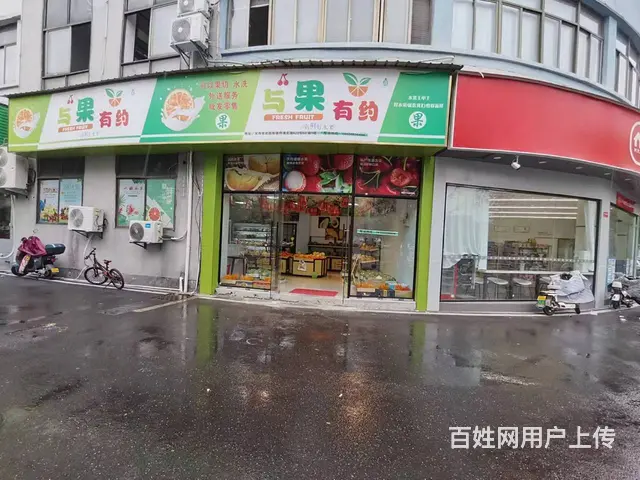 【搞定了！】青庭商铺.与果有约 北苑电商园区好位置水果店整体 - 图片 1