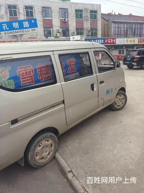 11年的长安之星  发动机变速器没毛病  废铁价处 - 图片 2