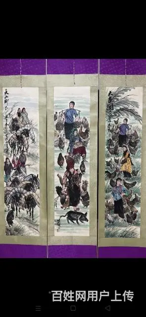 黄胄手绘精品十二条屏
34✖️134 - 图片 6