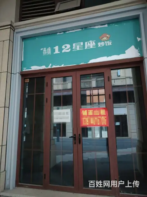 临街门面 人流量大 生意好做 随时来看 - 图片 5