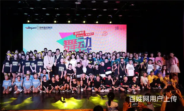 职业舞蹈教练培训【流行舞教练班/爵士舞教练班】皇后 - 图片 1