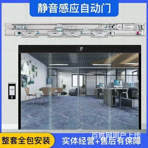 拱北电动玻璃门 香洲悦达自动门维修队 - 图片 4