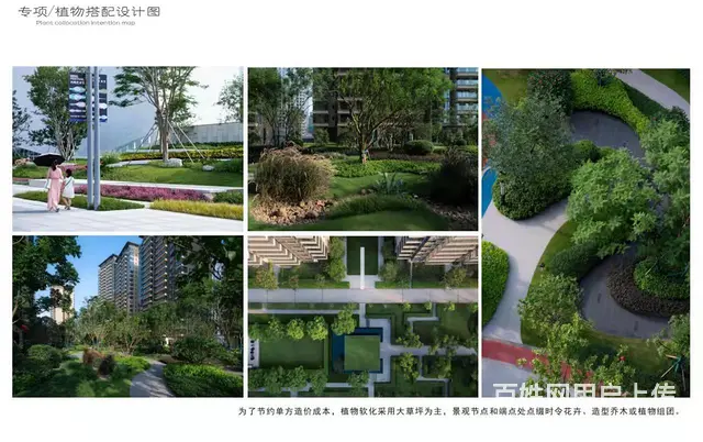 眉山庾上云庭售楼处直销首付4万起 - 图片 7